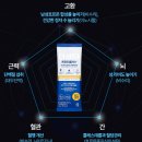 튠플러스 | 튠바이오3 더비아 프로틴플러스 아르기닌 프로틴쉐이크 남성호르몬 실제 후기
