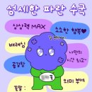 판교인생 이미지