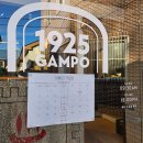 가옥1925 | 경주 감포 목욕탕카페 1925감포 (애견 동반❌️)