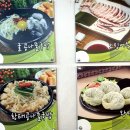 숯골 전주 콩나물국밥 이미지