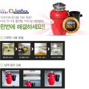 우방 노래연습장 | [싱크퓨어 전국특판] 안성 공도 우방아이유쉘아파트에 음식물분쇄기 싱크퓨어를 설치했어요~