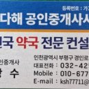 세미약국 이미지