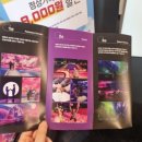 앙바엑스포 전시관 야외화장실 | 여수 엑스포 인근 아이와 함께 가기 좋았던 아이뮤지엄