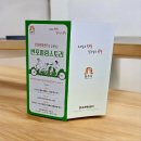 금박힐링센터