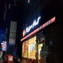 피자헛군포당동점
