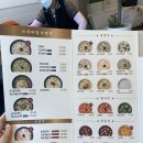 본죽&비빔밥(덕풍점) 이미지