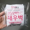 한끼의품격 이미지