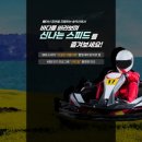 송악관광로 이미지