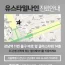 (유)돈대돈 - 완주군 | (유)돈대돈