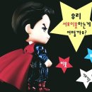 빅히트스크린야구 외대점