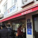 코리아탕 네이버블로그