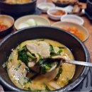 부산아지매국밥 역삼점