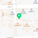두끼공주점 이미지