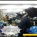 박기사 카센타 이미지