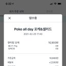 샐러드이츠 이미지