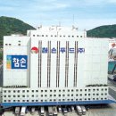참손푸드(주) 주간경향