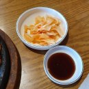 온수본가 이미지