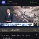 북한 뭔짓 하나요 이미지