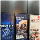 제이케이블라썸편의점 이미지