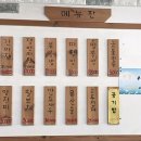 서곡짬뽕 이미지