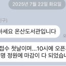 온산도서관 이미지