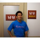 태평양사우나 이미지