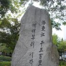 짝지