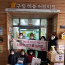 구립은평어린이집 이미지