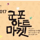 (주)배로메이드