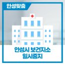삼죽보건지소 이미지