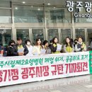 빛고을의료재단 이미지