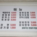 꾸미국수 이미지