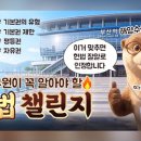 우주실업(주)