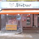 황기순의홍두깨손칼국수