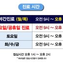 운정365정형외과의원 이미지