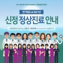(주)신정메디칼 이미지
