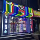 대천게임장 이미지