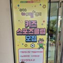 온마을아이맘센터 이미지