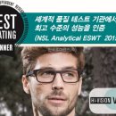 안경매니져(세종새롬점) 이미지