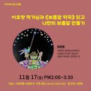 호랑약국 이미지