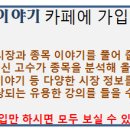 에스티엔씨 이미지