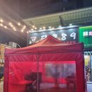 닭포89 이미지