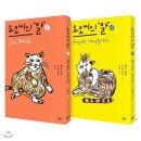 씨에세이 이미지