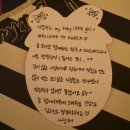 수현다방 | Chloe 내한 이벤트 후기 블로그