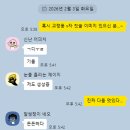 상사보건소 | [공지] 병원마케팅 원장님의 고민을 성장의 단비로 바꾸는 노하우, 실제 후기 공개