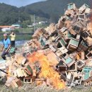 성봉축산 연합뉴스