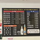 박가네가브리살전문점 이미지