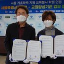 세종대학교 교육대학원 이미지