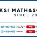 문촌초등학교 이미지