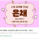 입니다 | 서초스웨디시 다녀온 솔직한 후기 입니다.